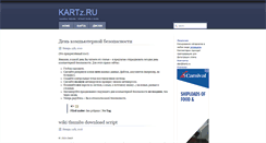 Desktop Screenshot of kartz.ru