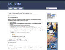 Tablet Screenshot of kartz.ru